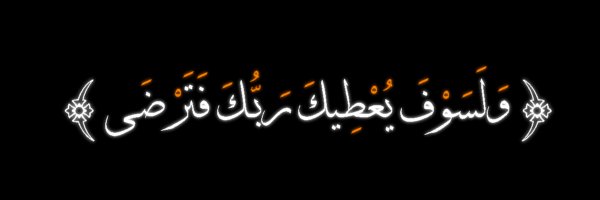 bissohaliya's profile banner image