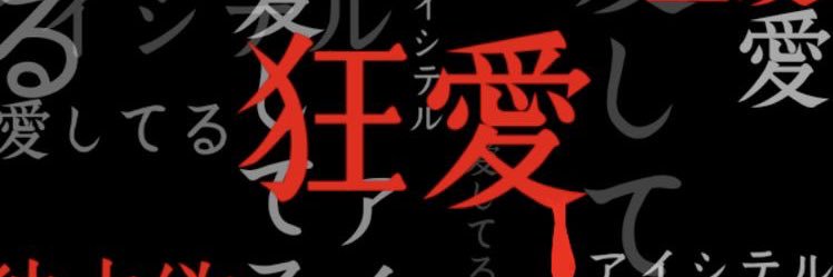 Hotmuscleboy90's profile banner image
