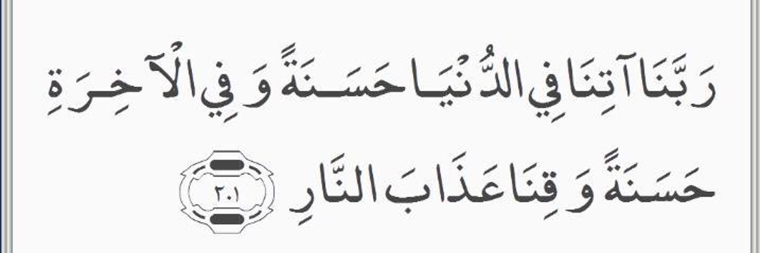 Dè Legend⚓🦅 banner