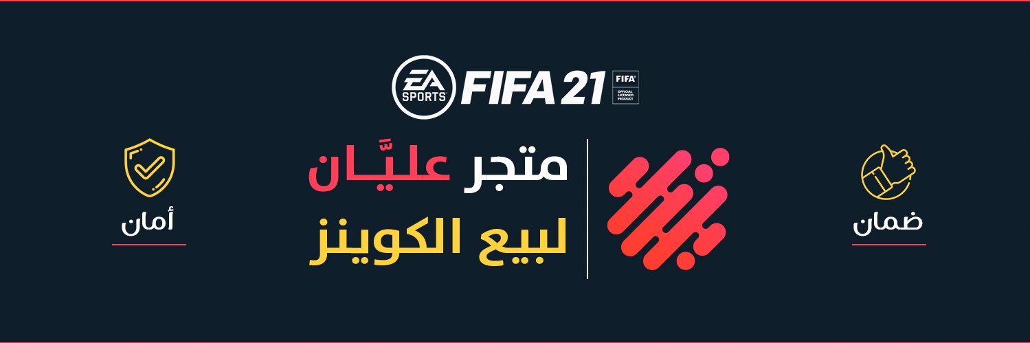 Olyan كوينز فيفا banner