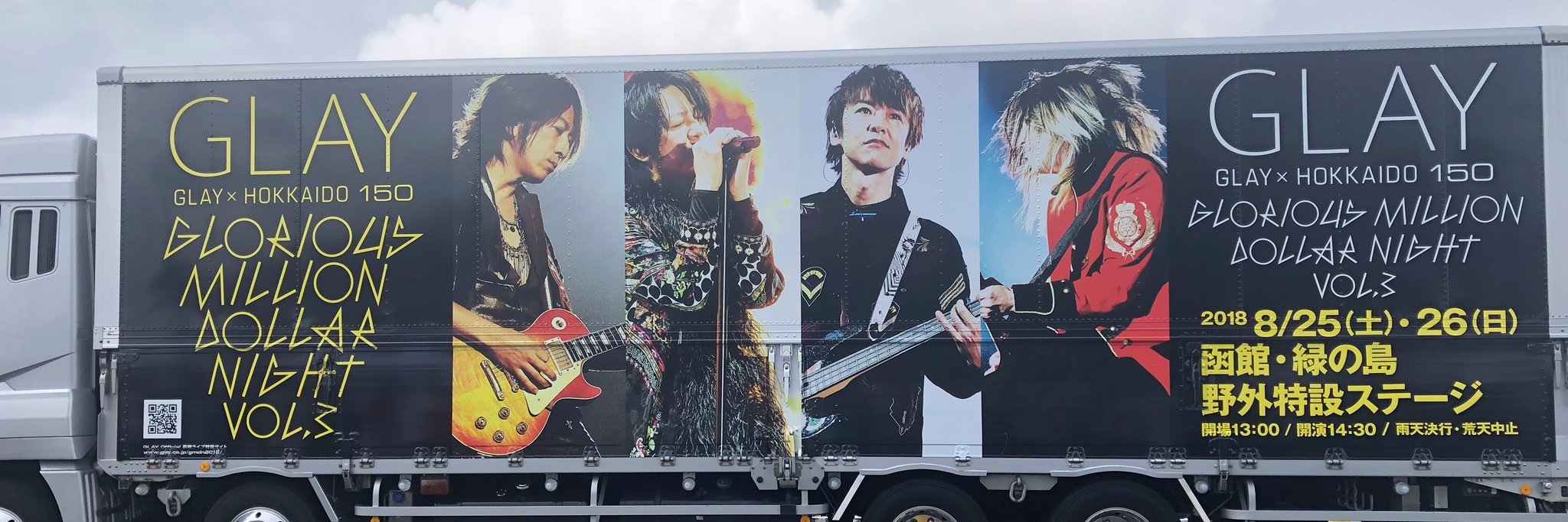 UtAt_tAtU's profile banner image