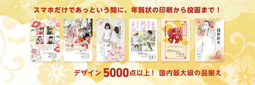 webpo_jp's profile banner image