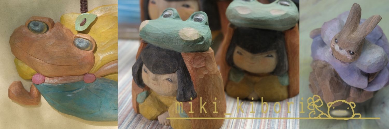 miki_kibori's banner