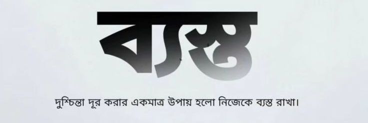 spriha_roy's profile banner image
