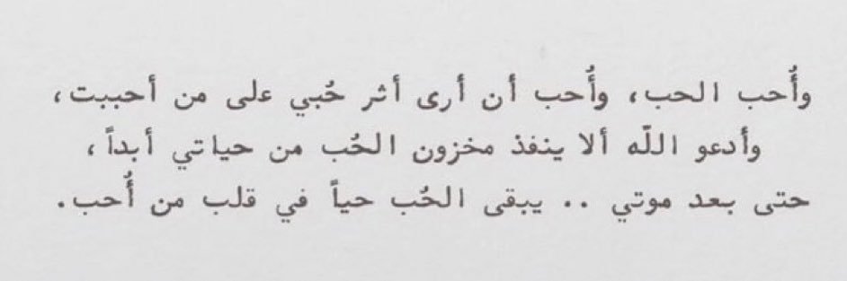 _waadabdullah_'s profile banner image