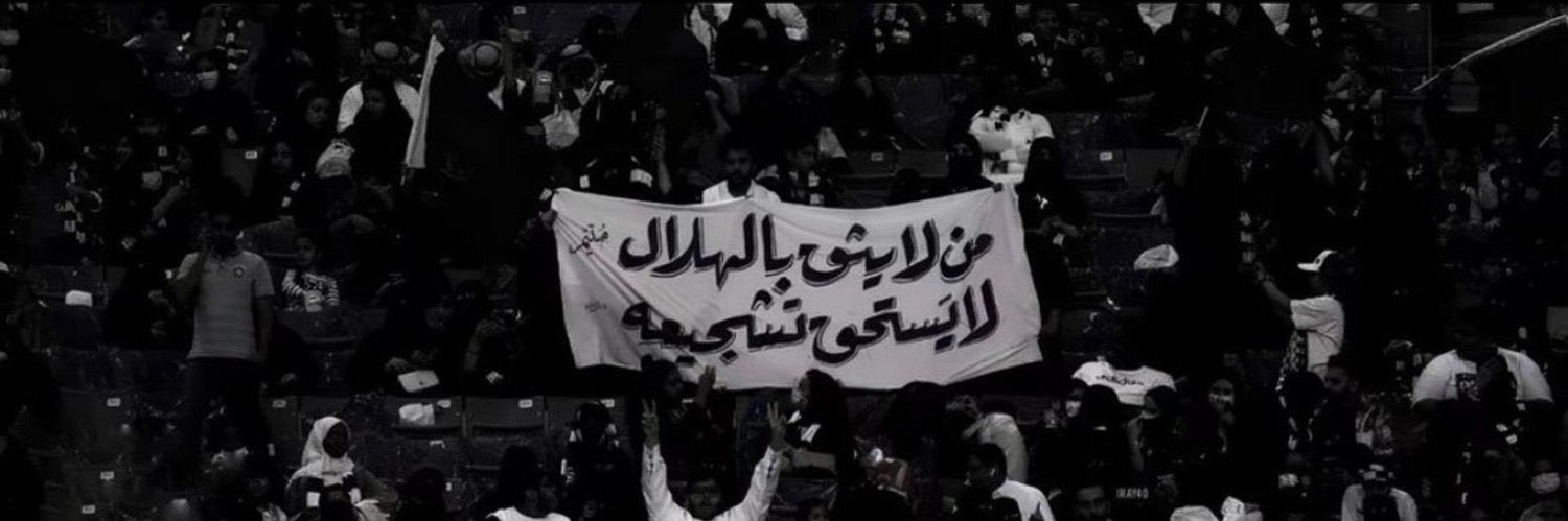 ShouqHfc's profile banner image