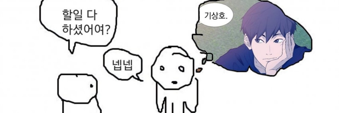 이에로까시타🕯 banner