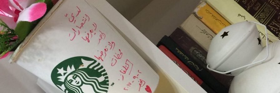 محمـد المحمد banner