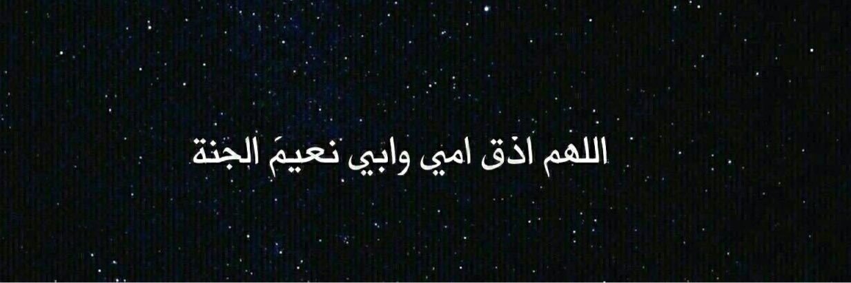 _hayamohammad's profile banner image