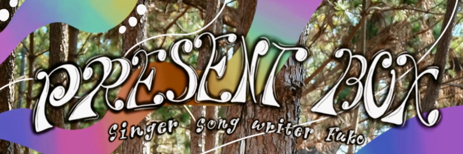 楓子(ふうこ) banner