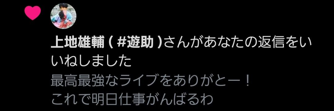 sassun0303's profile banner image
