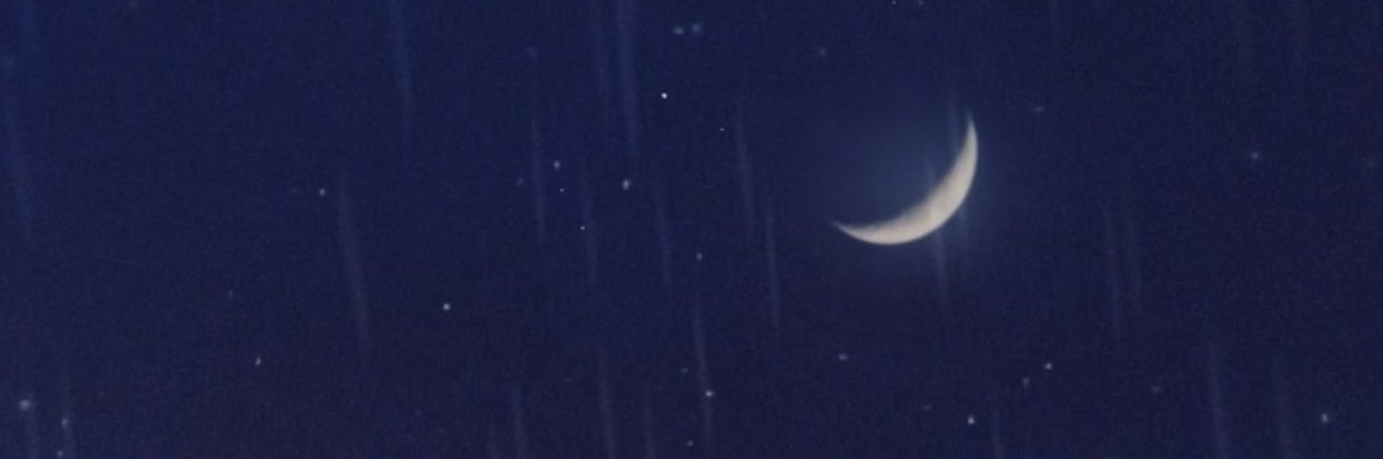 E!!ن banner