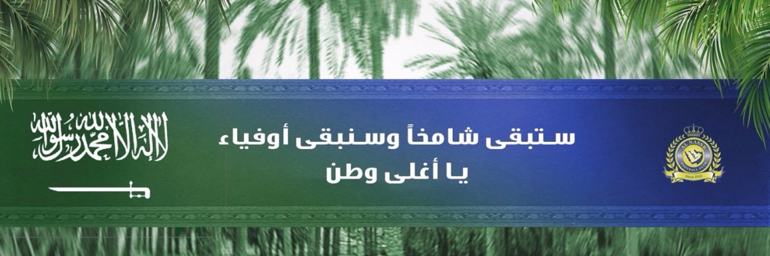 Abbad19801's profile banner image