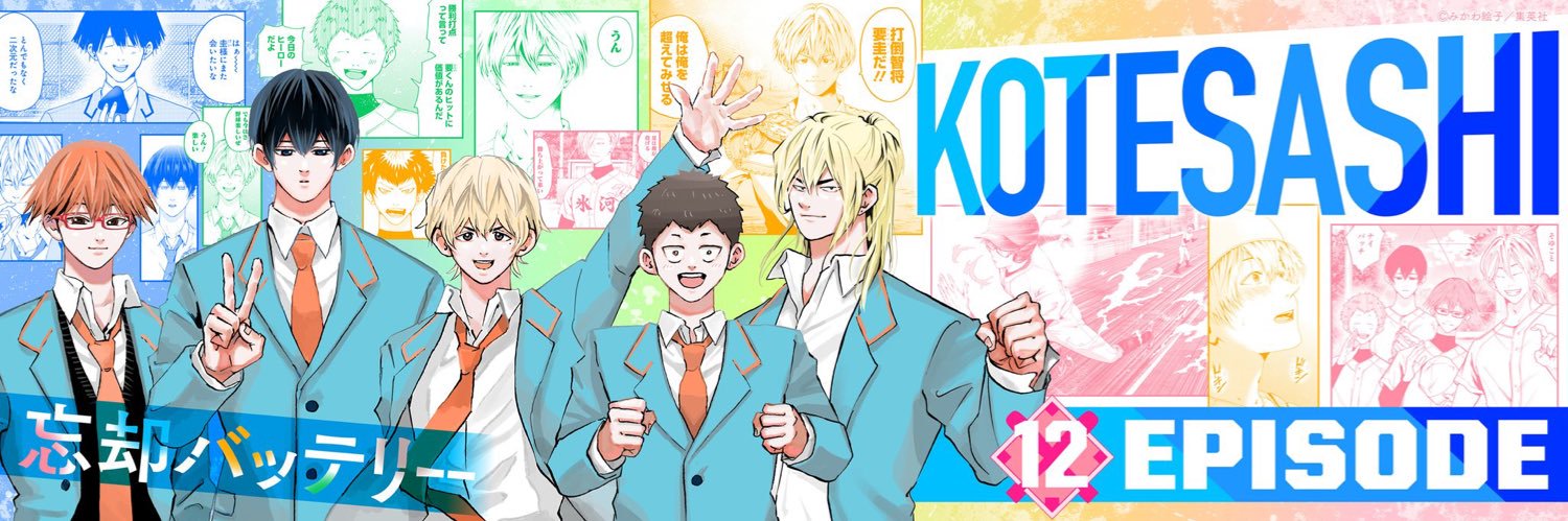 tuttitti's profile banner image