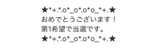 せん banner
