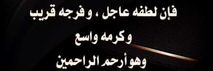 eng_amri's profile banner image