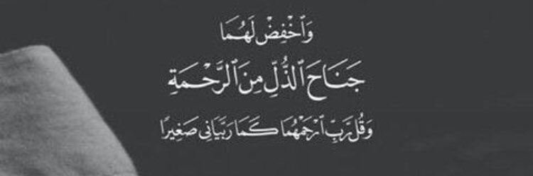 ❣ جــودي ❣️ banner