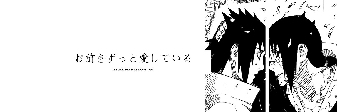 itachi banner