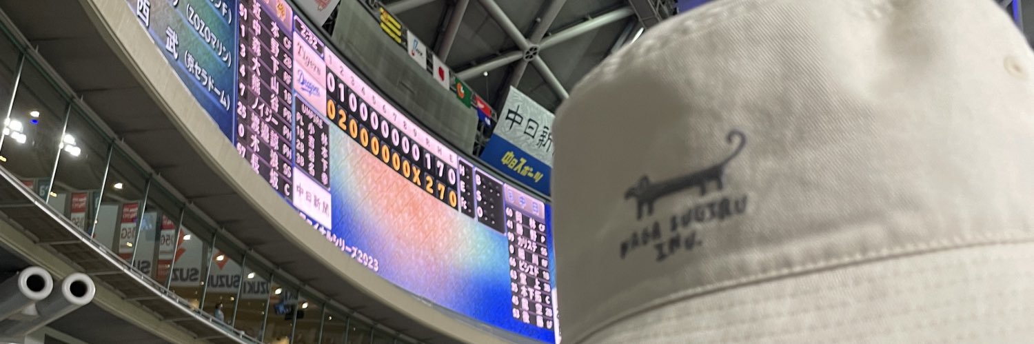 ホワイティ🐨 banner