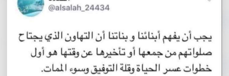 ♤ تذكار ♤ banner