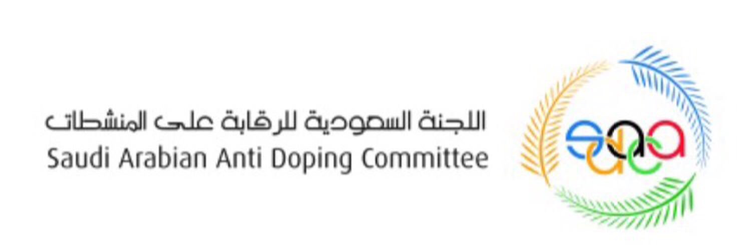 الرقابة على المنشطات banner