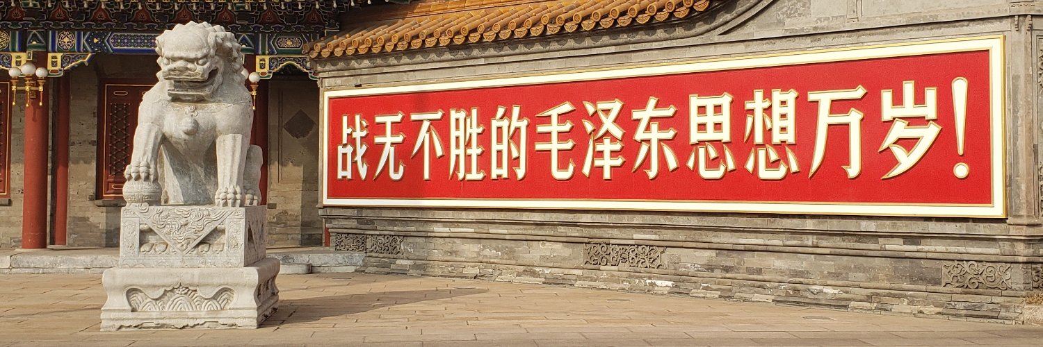Ian Goodrum banner