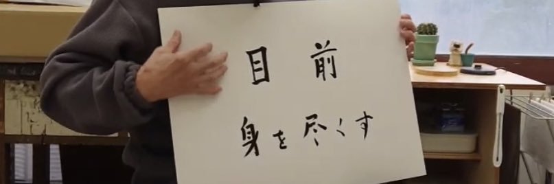 金佳辰-JinJiachen banner