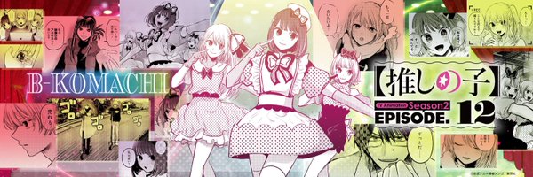 ribeo88 Profile Banner