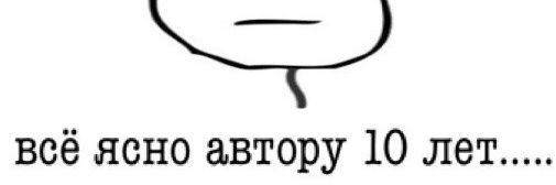 ebat' banner