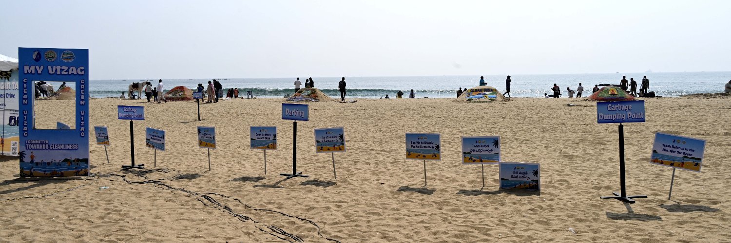 Sulabh International Social Service Organisation banner