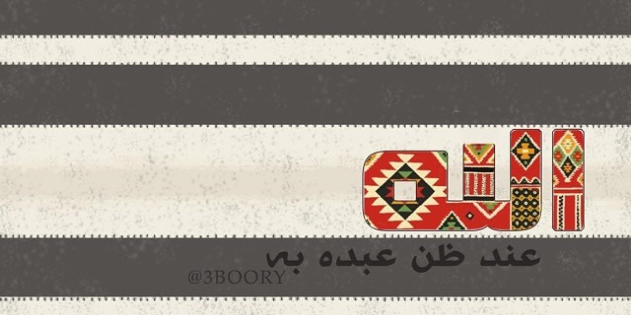 4akeer's profile banner image