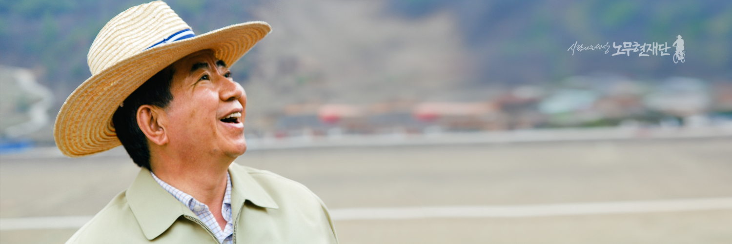 RohFoundation's profile banner image