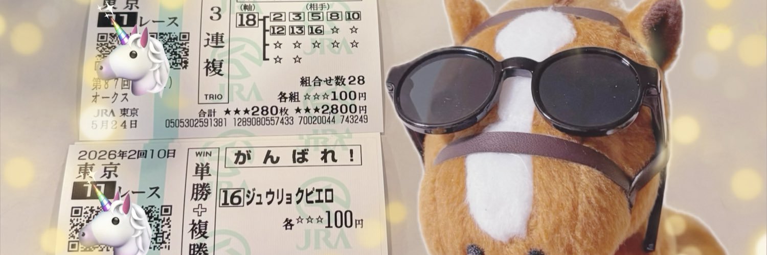 marumarutamako's profile banner image