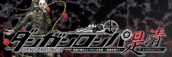 date_fou's profile banner image