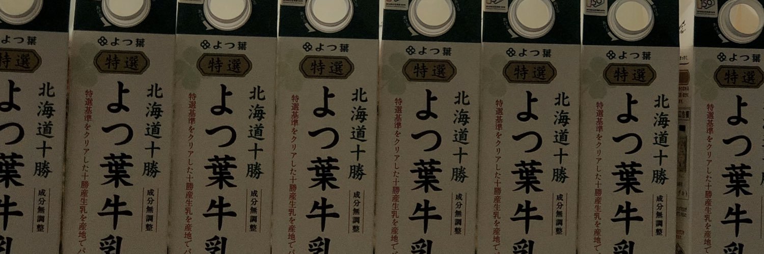 u_uchang's profile banner image