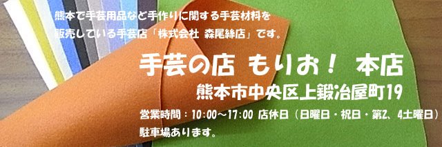 moriohobby's profile banner image