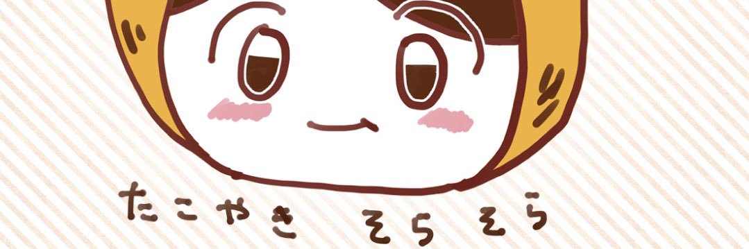 ussi@うっしー🫧 banner