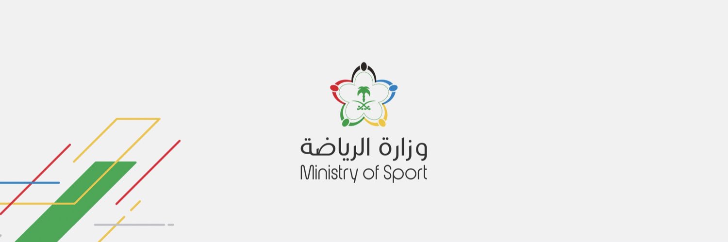 نادي الصم بالرياض banner