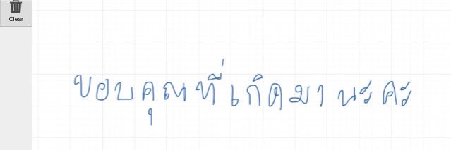 今、 banner