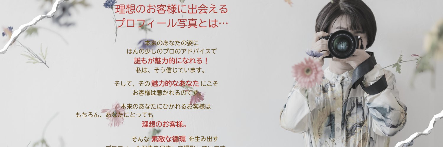 bird_'s profile banner image