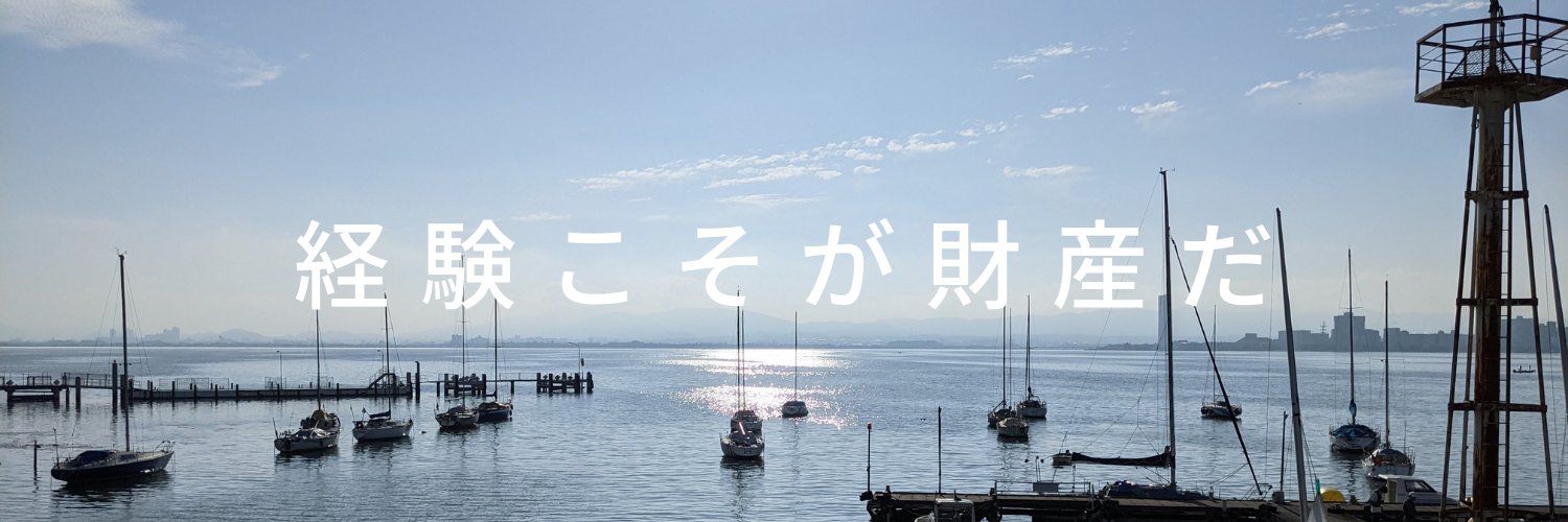 IPPEIDESU's profile banner image
