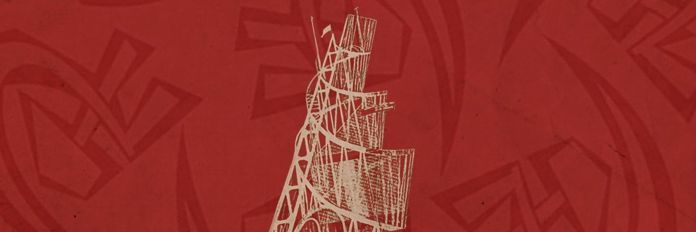 Pike banner