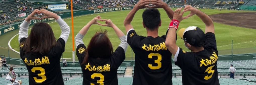 やがれ教祖😎チワ🐯 banner