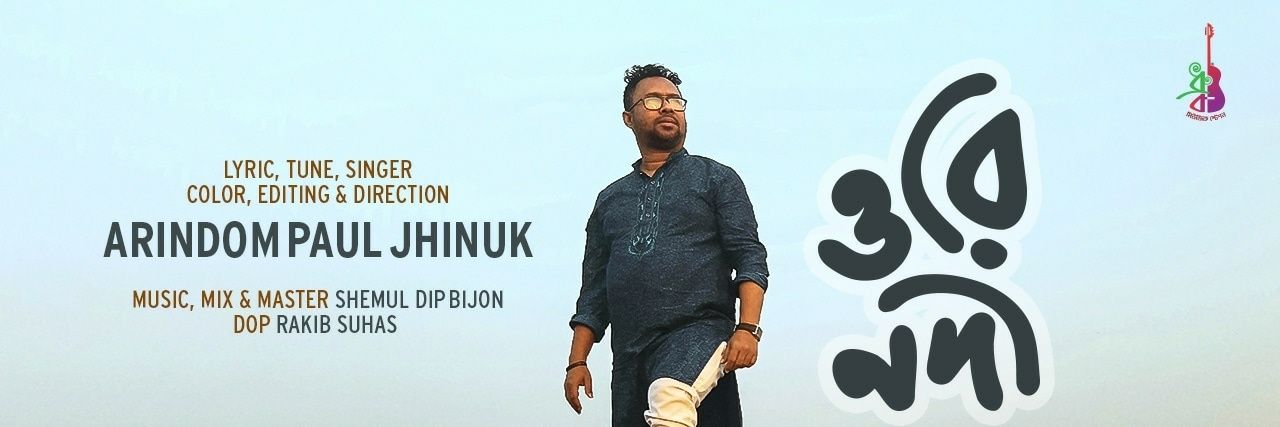 APJ_Artist's profile banner image