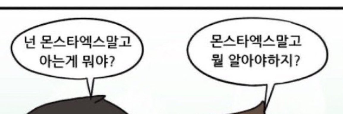 moleplus_'s profile banner image