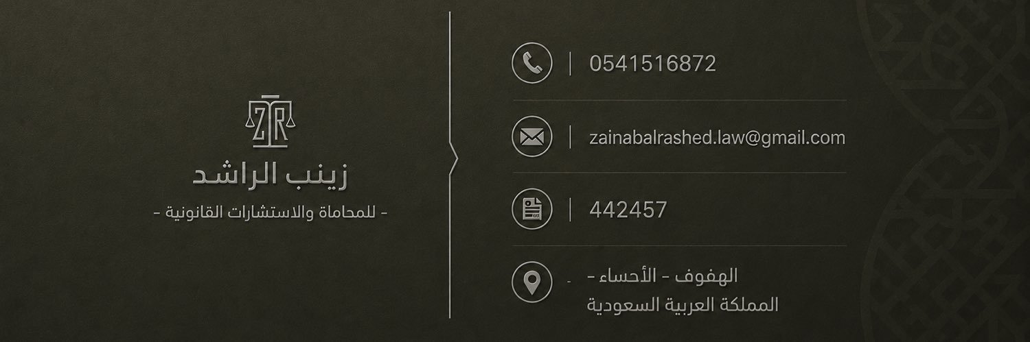 Zalrashed4's profile banner image