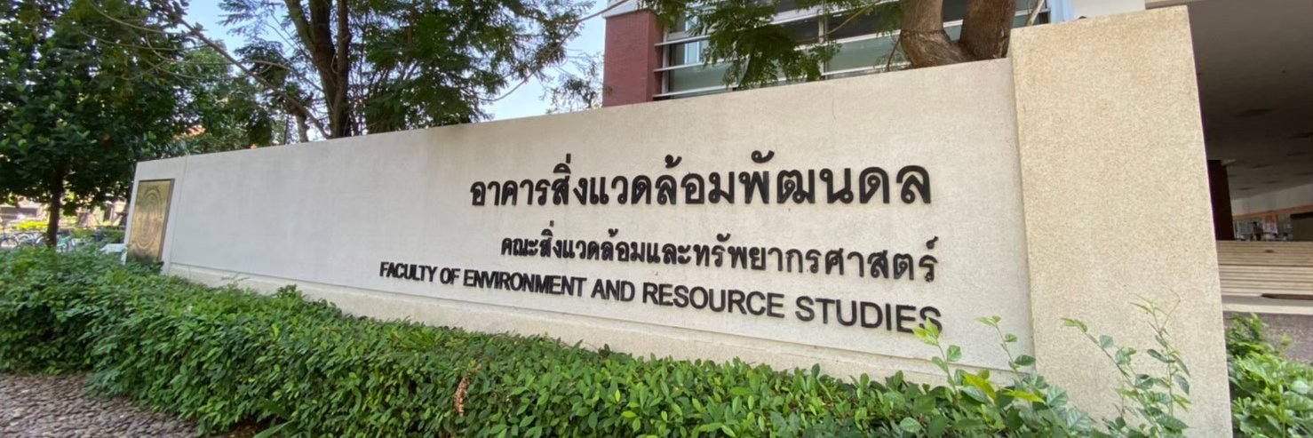 EnMahidol's profile banner image