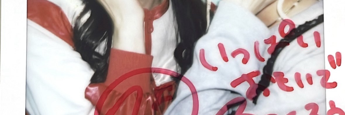 おくまっちゃん banner