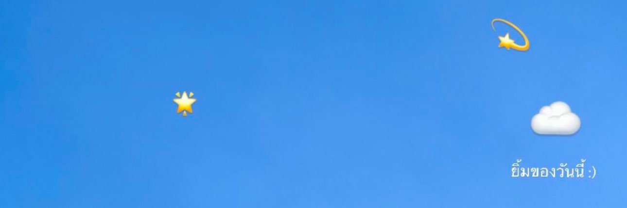 𝙇𝙖𝙮𝙖𝙖 💛 banner