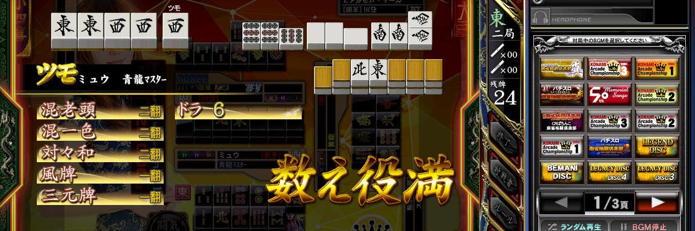akb0573i2's profile banner image